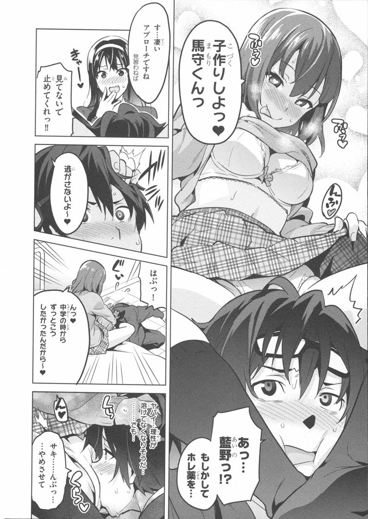 MAKEN-KI! - raw - Chapter 84 - https://jpdd.ccdd.to/JPDD/makenki/93782/nvarn5uu15q.jpg