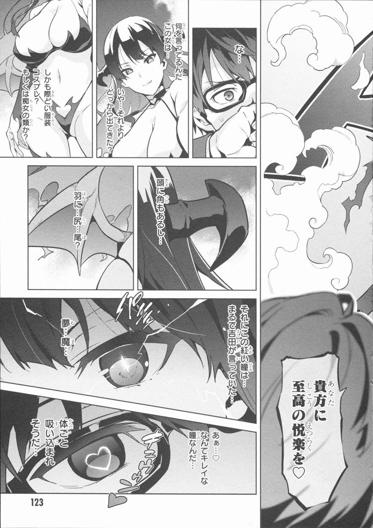 MAKEN-KI! - raw - Chapter 84 - https://jpdd.ccdd.to/JPDD/makenki/93782/q0vmftgxbca.jpg