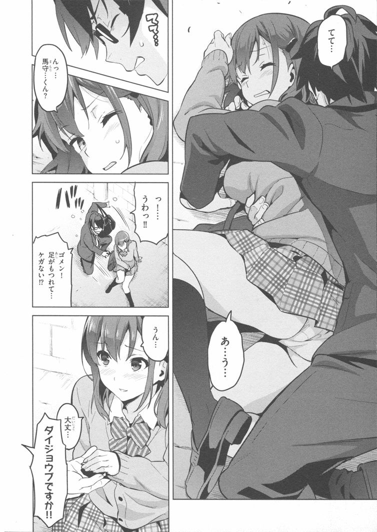 MAKEN-KI! - raw - Chapter 84 - https://jpdd.ccdd.to/JPDD/makenki/93782/xhsp11xfti3.jpg