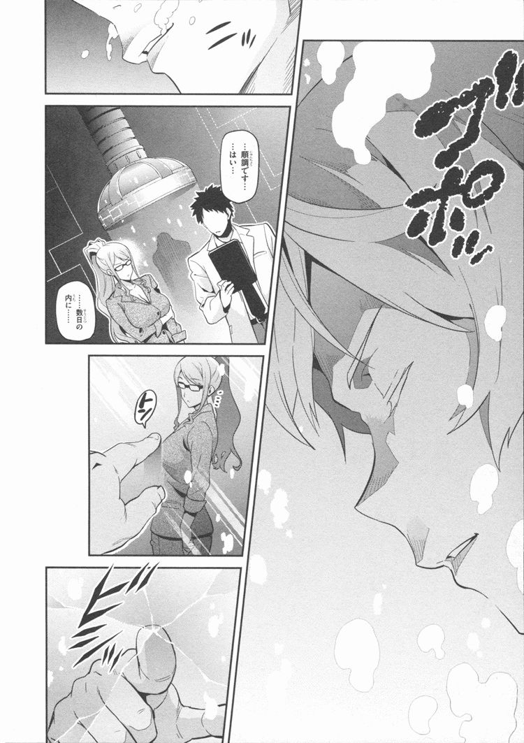 MAKEN-KI! - raw - Chapter 83 - https://jpdd.ccdd.to/JPDD/makenki/93783/lkjjyf2gfd4.jpg