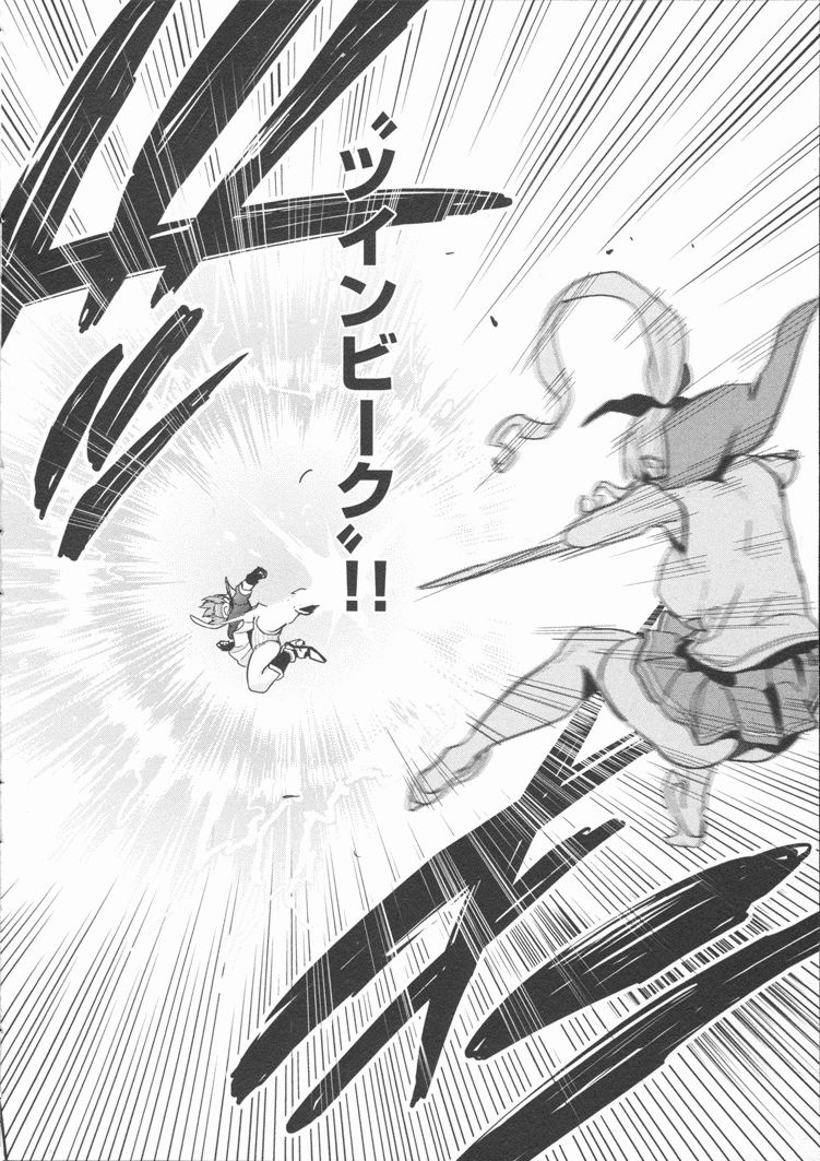 MAKEN-KI! - raw - Chapter 82 - https://jpdd.ccdd.to/JPDD/makenki/93784/2pf1gdxg2yw.jpg