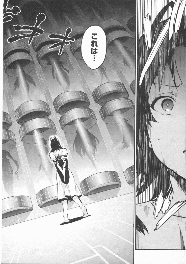 MAKEN-KI! - raw - Chapter 81 - https://jpdd.ccdd.to/JPDD/makenki/93785/dbcobrzjsb2.jpg
