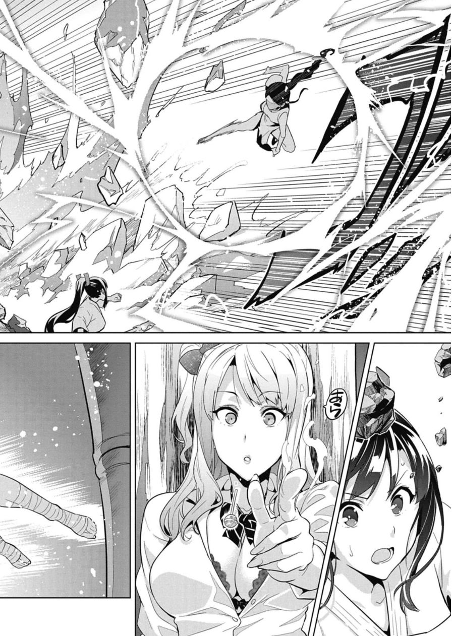 MAKEN-KI! - raw - Chapter 78 - https://jpdd.ccdd.to/JPDD/makenki/93789/gxbsagnv2ep.jpg