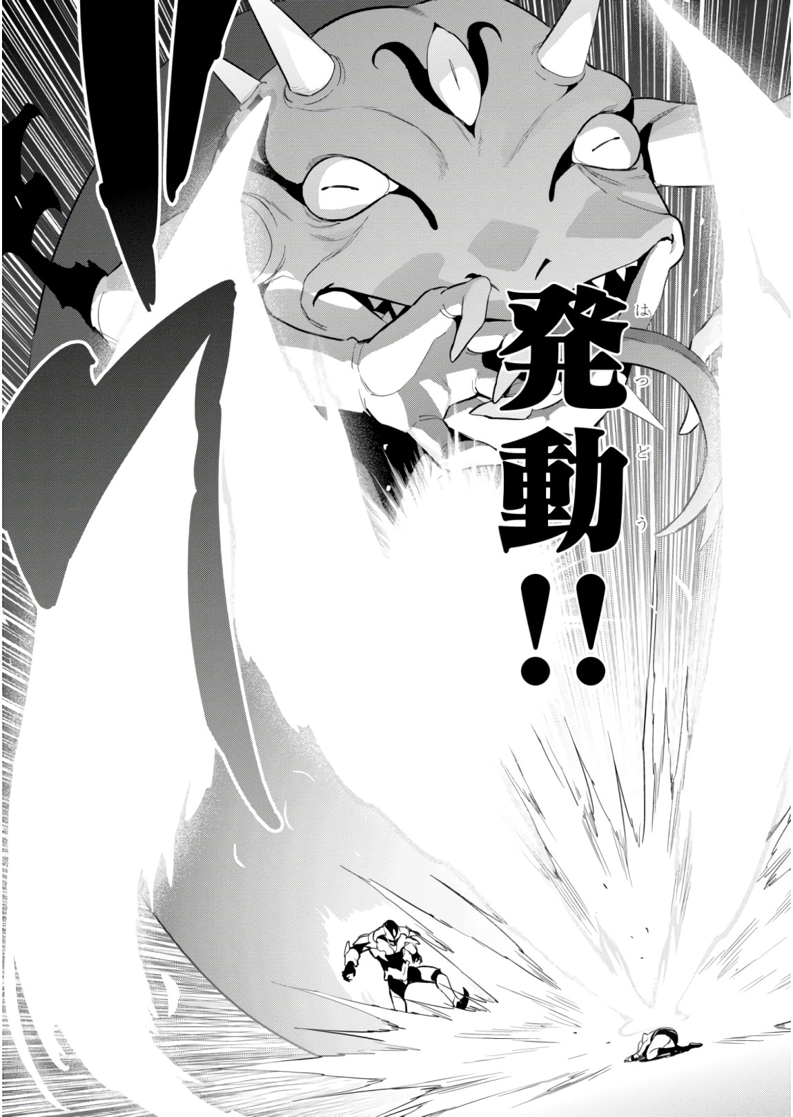 MAKEN-KI! - raw - Chapter 115 - https://jpdd.ccdd.to/JPDD/makenki/93791/ydui33xgvlk.jpg