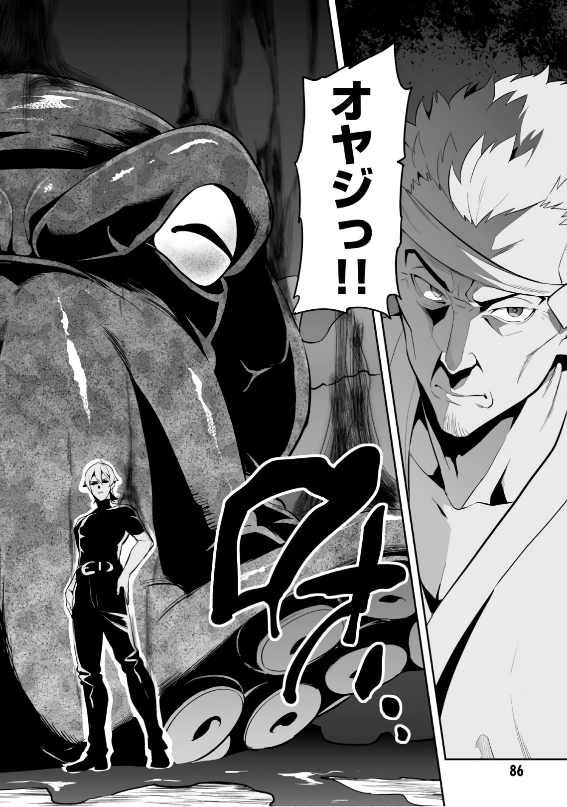 MAKEN-KI! - raw - Chapter 113 - https://jpdd.ccdd.to/JPDD/makenki/93794/hg4sosssuz2.jpg