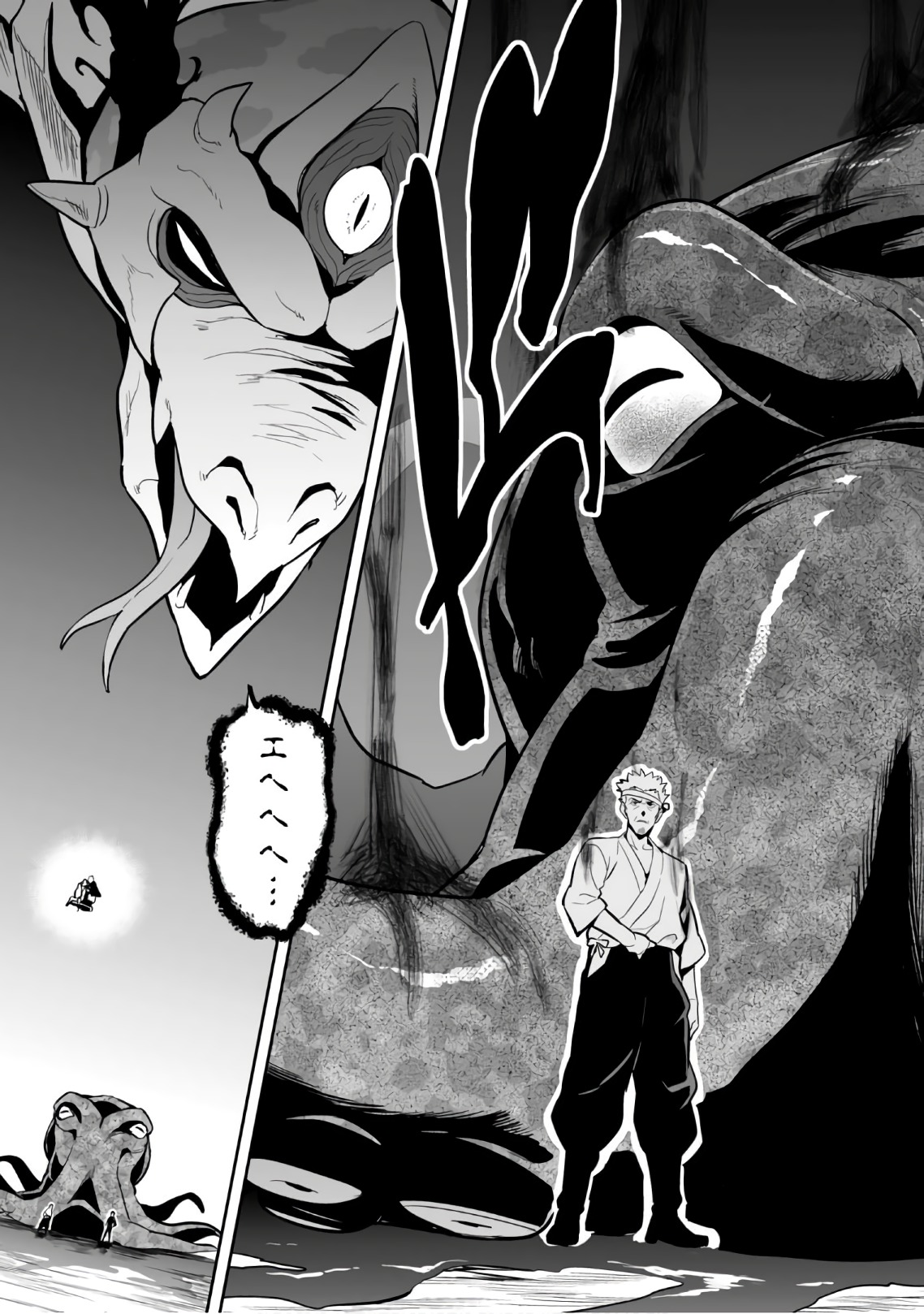 MAKEN-KI! - raw - Chapter 113 - https://jpdd.ccdd.to/JPDD/makenki/93794/lgmhjxfyhml.jpg