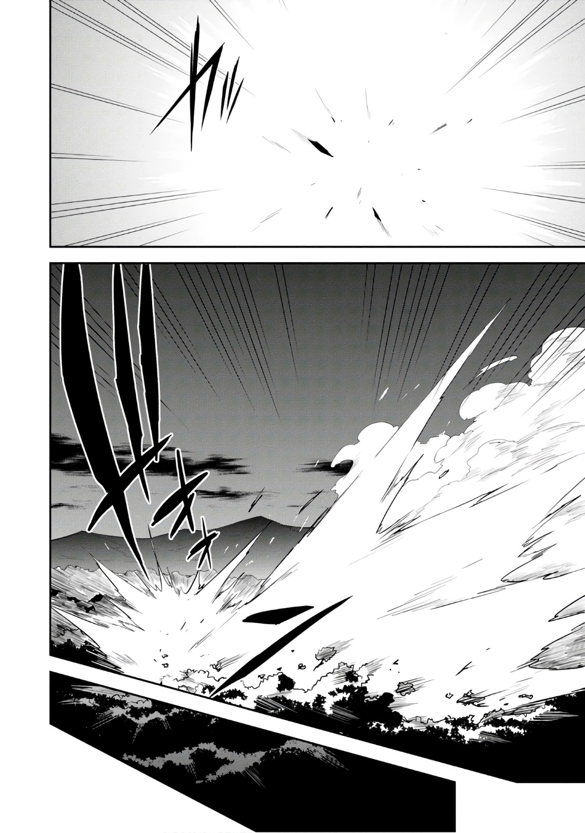 MAKEN-KI! - raw - Chapter 113 - https://jpdd.ccdd.to/JPDD/makenki/93794/odb2d5kzkve.jpg