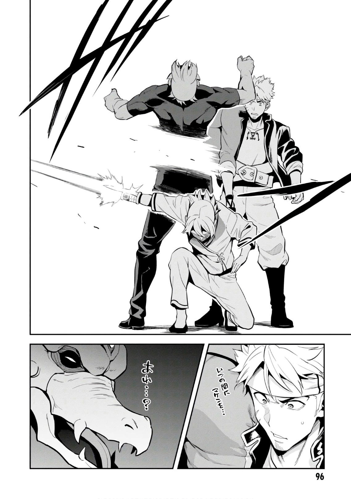 MAKEN-KI! - raw - Chapter 113 - https://jpdd.ccdd.to/JPDD/makenki/93794/oex5becsiub.jpg