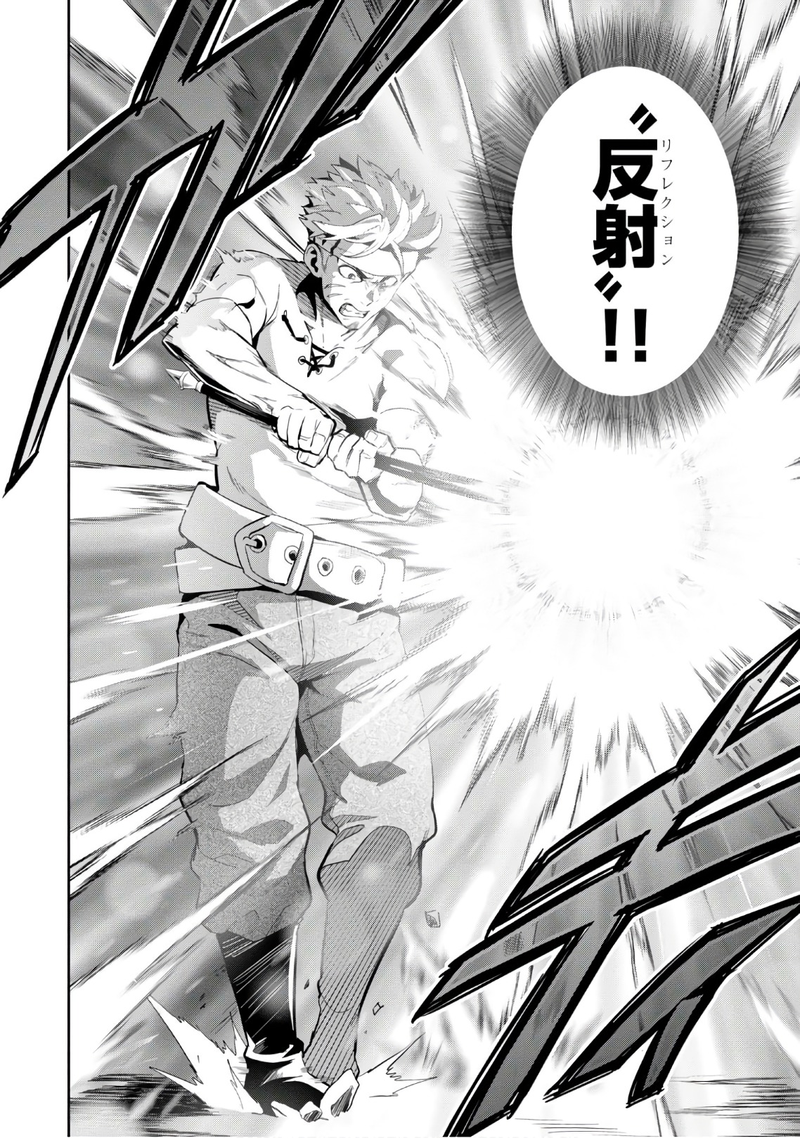 MAKEN-KI! - raw - Chapter 113 - https://jpdd.ccdd.to/JPDD/makenki/93794/sogack2fa3i.jpg