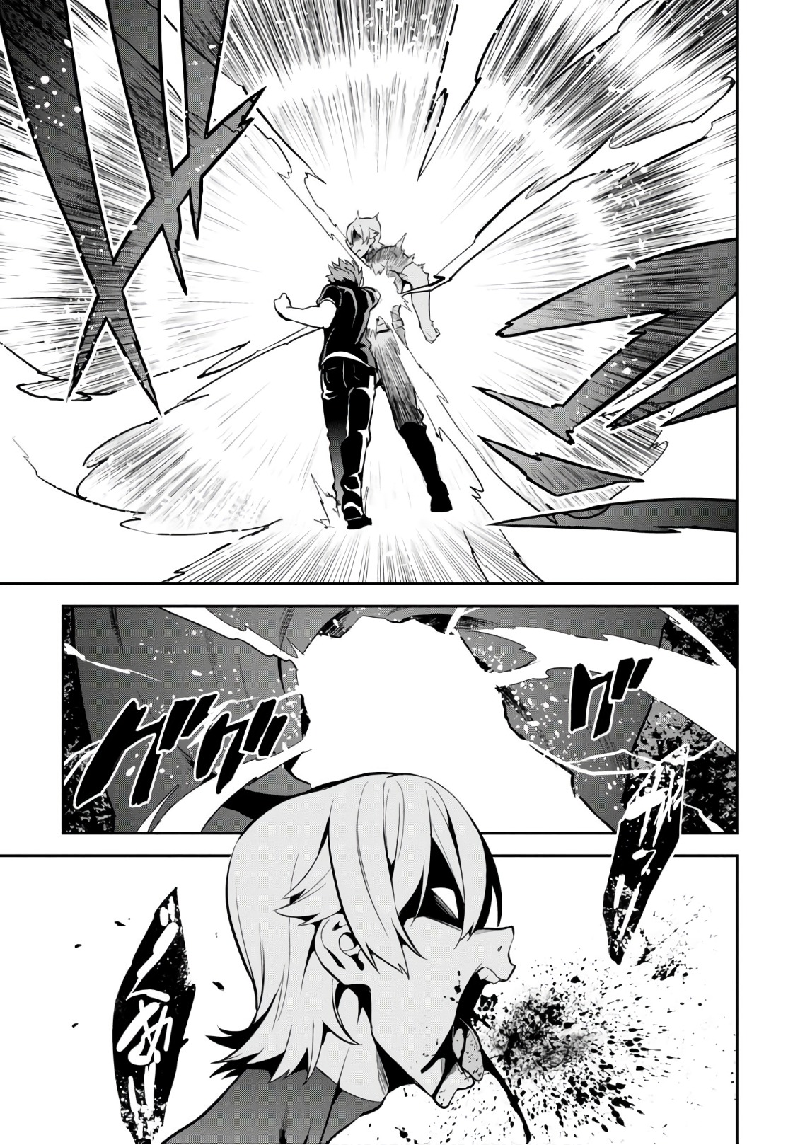 MAKEN-KI! - raw - Chapter 110 - https://jpdd.ccdd.to/JPDD/makenki/93797/qwjja3rgj0n.jpg
