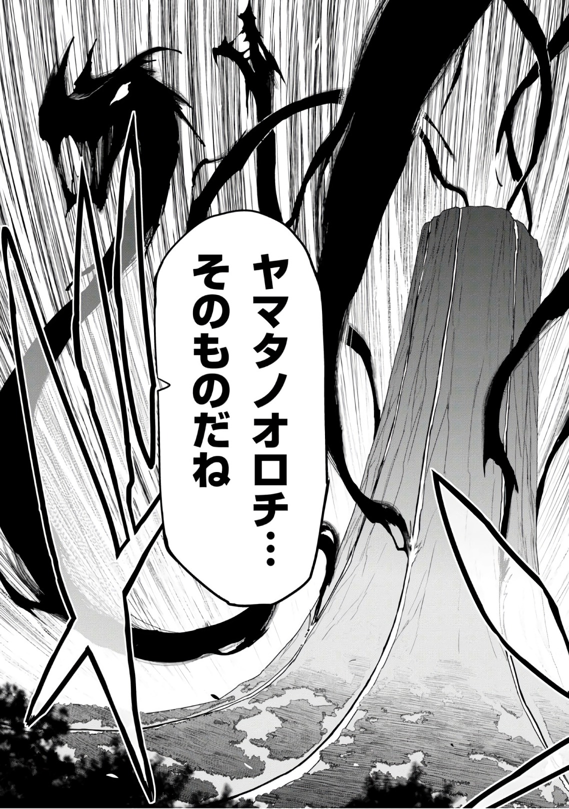 MAKEN-KI! - raw - Chapter 110 - https://jpdd.ccdd.to/JPDD/makenki/93797/sttn4icgq5v.jpg