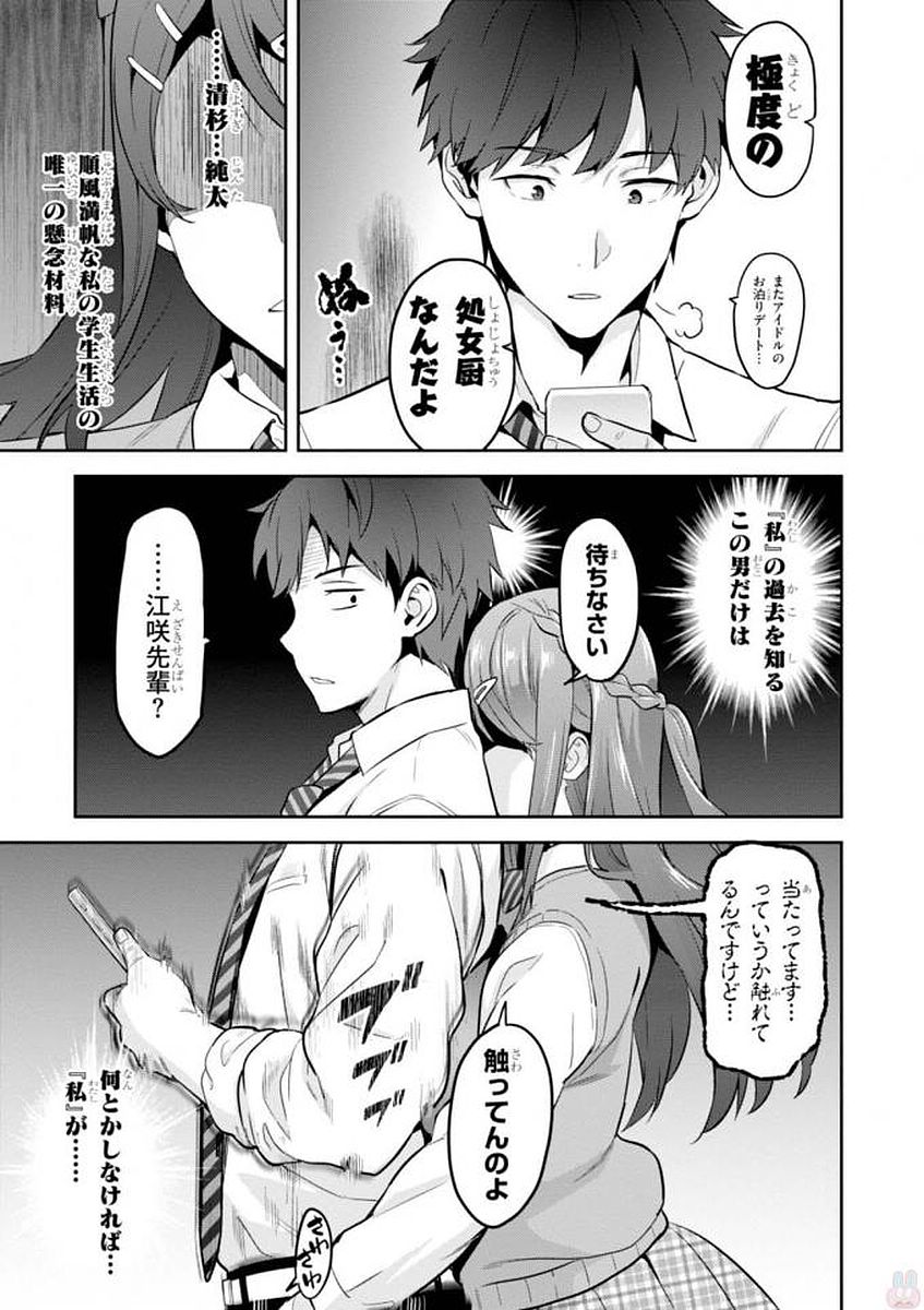 MAKEN-KI! - raw - Chapter 109 - https://jpdd.ccdd.to/JPDD/makenki/93798/jk4ewbz5icq.jpg