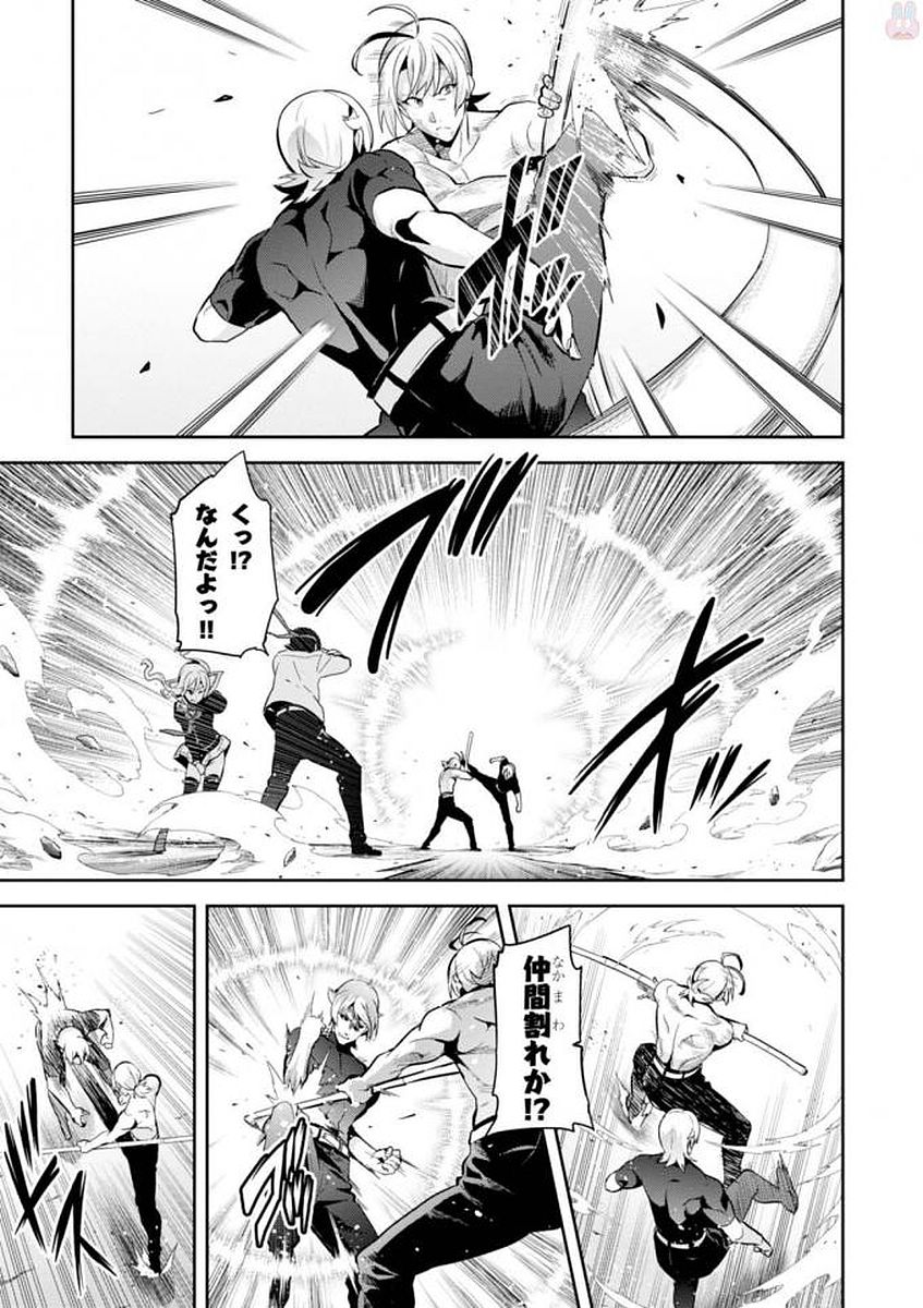 MAKEN-KI! - raw - Chapter 108 - https://jpdd.ccdd.to/JPDD/makenki/93800/iq2bokrazcw.jpg