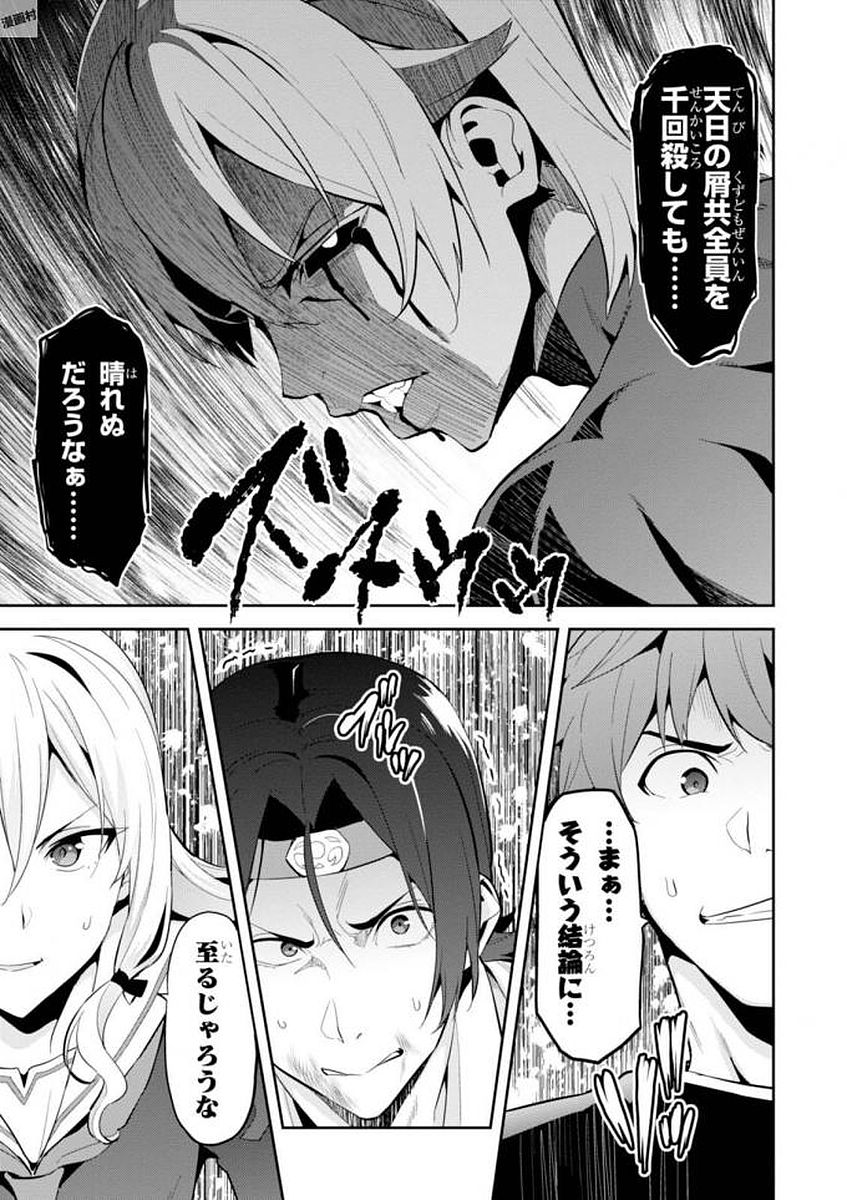 MAKEN-KI! - raw - Chapter 108 - https://jpdd.ccdd.to/JPDD/makenki/93800/kwi4x4mkw3m.jpg