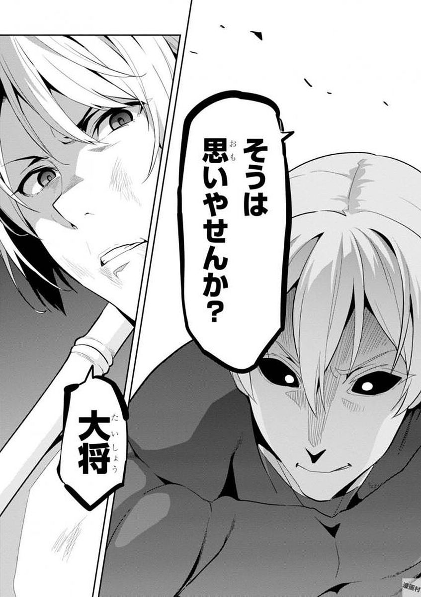 MAKEN-KI! - raw - Chapter 108 - https://jpdd.ccdd.to/JPDD/makenki/93800/tc1fstdg3h1.jpg