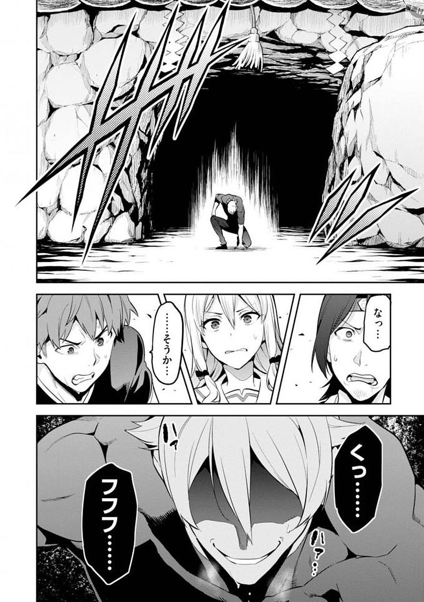 MAKEN-KI! - raw - Chapter 107 - https://jpdd.ccdd.to/JPDD/makenki/93801/lky0vy1lef1.jpg