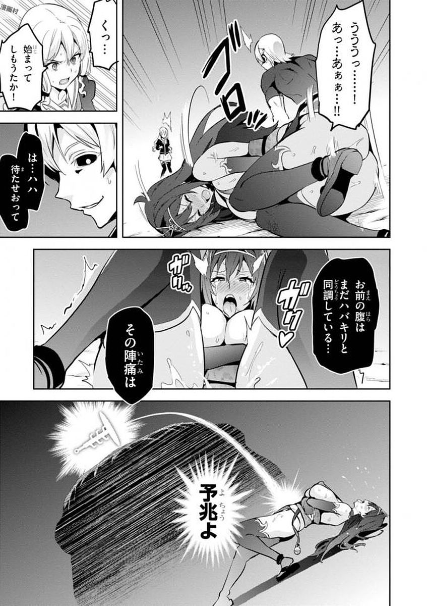 MAKEN-KI! - raw - Chapter 107 - https://jpdd.ccdd.to/JPDD/makenki/93801/s5o5lnujcxi.jpg