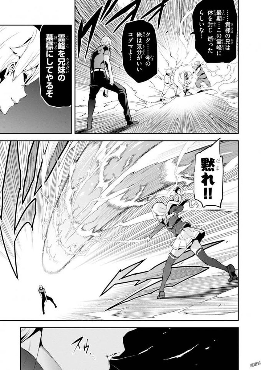 MAKEN-KI! - raw - Chapter 107 - https://jpdd.ccdd.to/JPDD/makenki/93801/svizxhl2alb.jpg