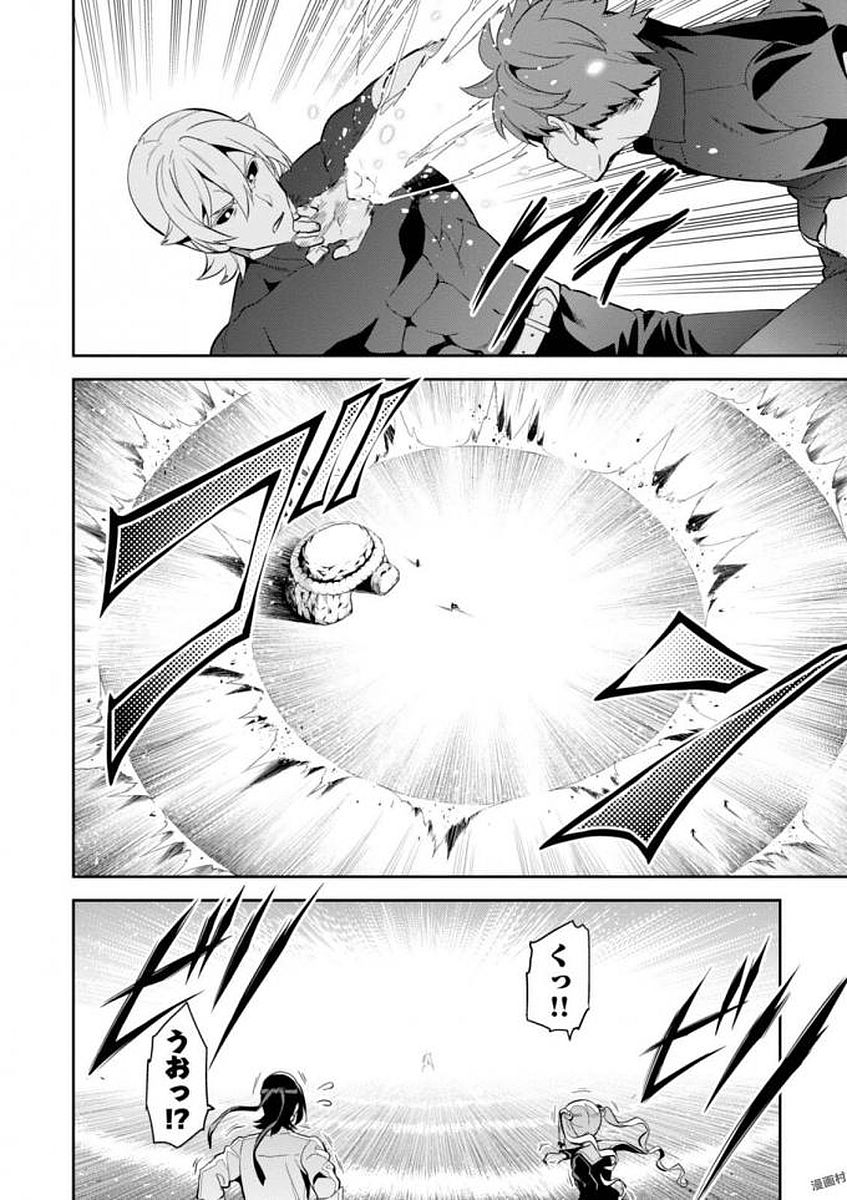 MAKEN-KI! - raw - Chapter 106 - https://jpdd.ccdd.to/JPDD/makenki/93802/2kdiajqne54.jpg