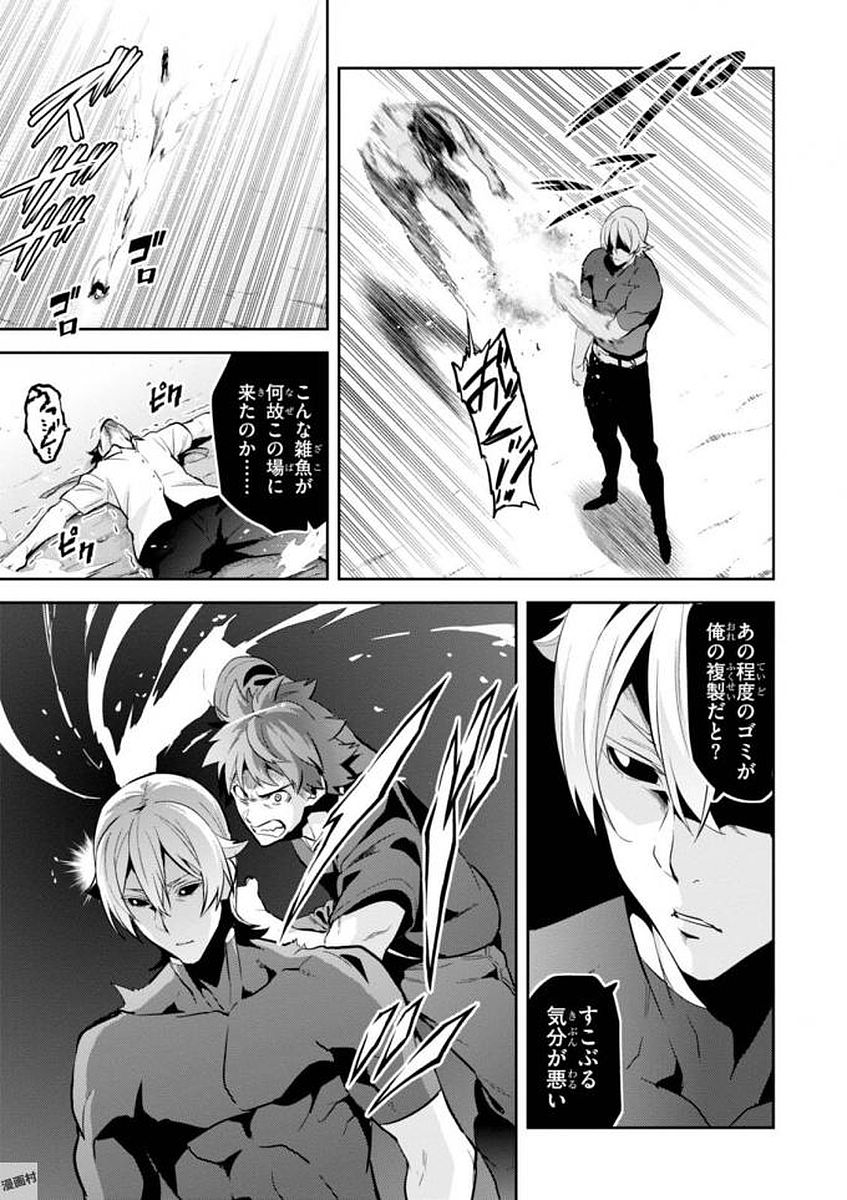 MAKEN-KI! - raw - Chapter 106 - https://jpdd.ccdd.to/JPDD/makenki/93802/chj5tit1meu.jpg