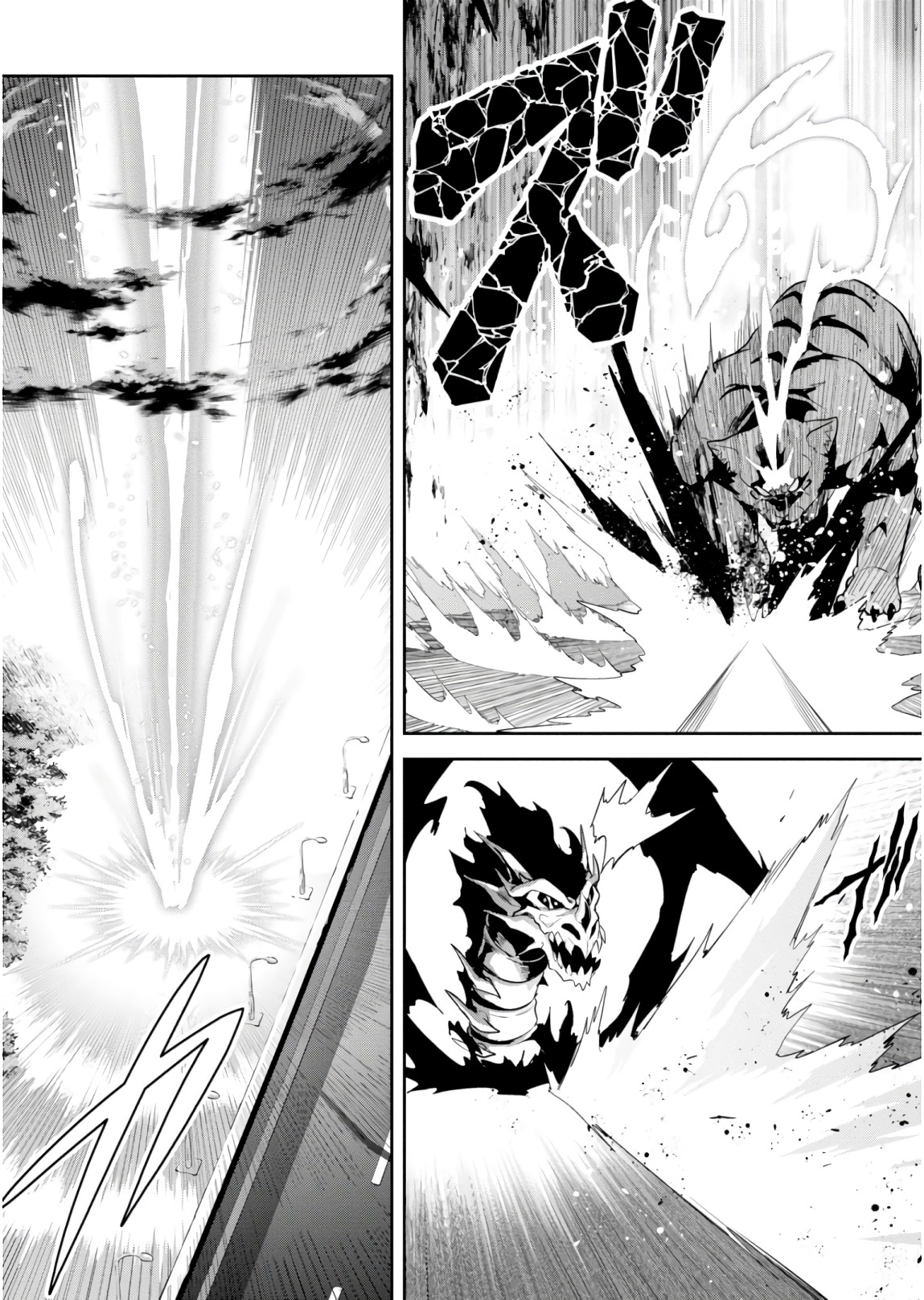 MAKEN-KI! - raw - Chapter 119 - https://jpdd.ccdd.to/JPDD/makenki/93811/3npkwiaivlf.jpg