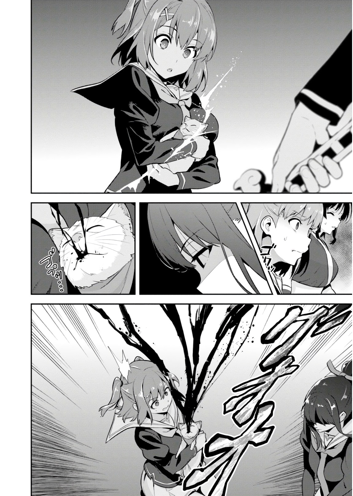 MAKEN-KI! - raw - Chapter 119 - https://jpdd.ccdd.to/JPDD/makenki/93811/tw2gzv1jhbn.jpg