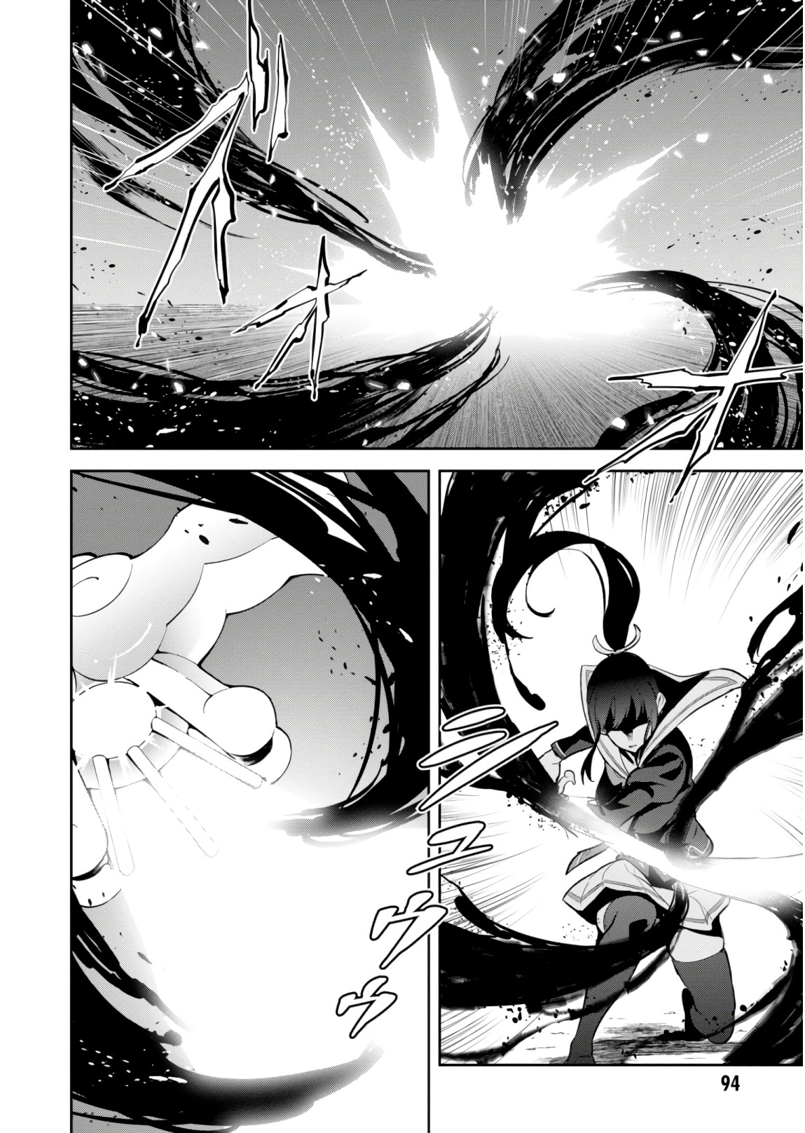 MAKEN-KI! - raw - Chapter 118 - https://jpdd.ccdd.to/JPDD/makenki/93812/4zajdrohdwr.jpg