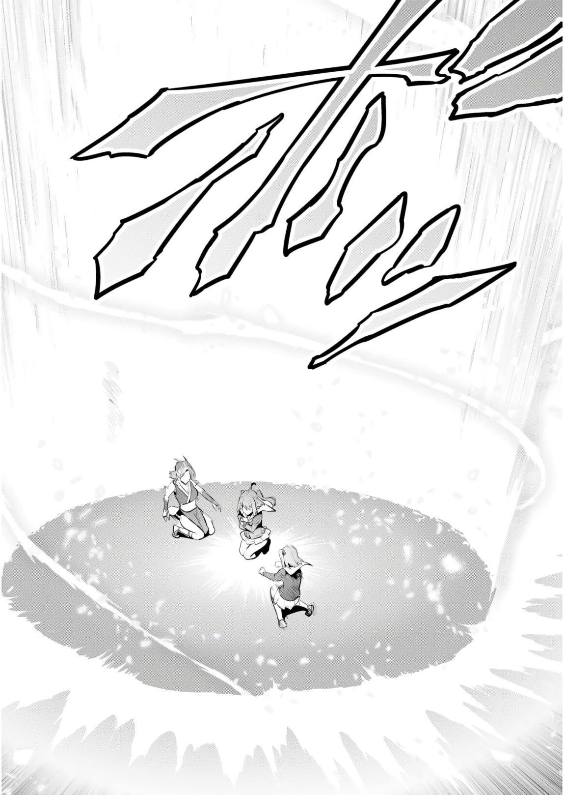 MAKEN-KI! - raw - Chapter 118 - https://jpdd.ccdd.to/JPDD/makenki/93812/f4oi4hsmwit.jpg