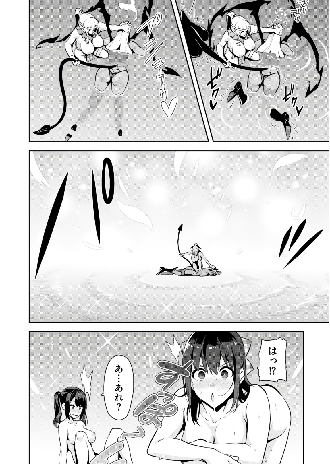 MAKEN-KI! - raw - Chapter 117 - https://jpdd.ccdd.to/JPDD/makenki/93813/cpgci3mp2bb.jpg