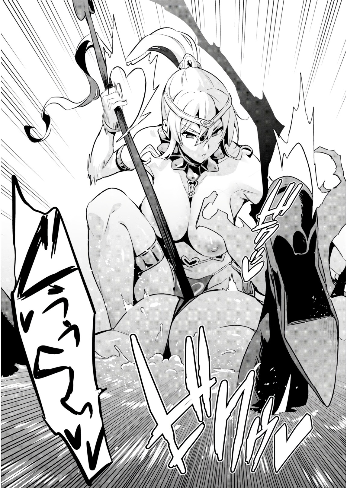 MAKEN-KI! - raw - Chapter 117 - https://jpdd.ccdd.to/JPDD/makenki/93813/ir2pvk13rcu.jpg