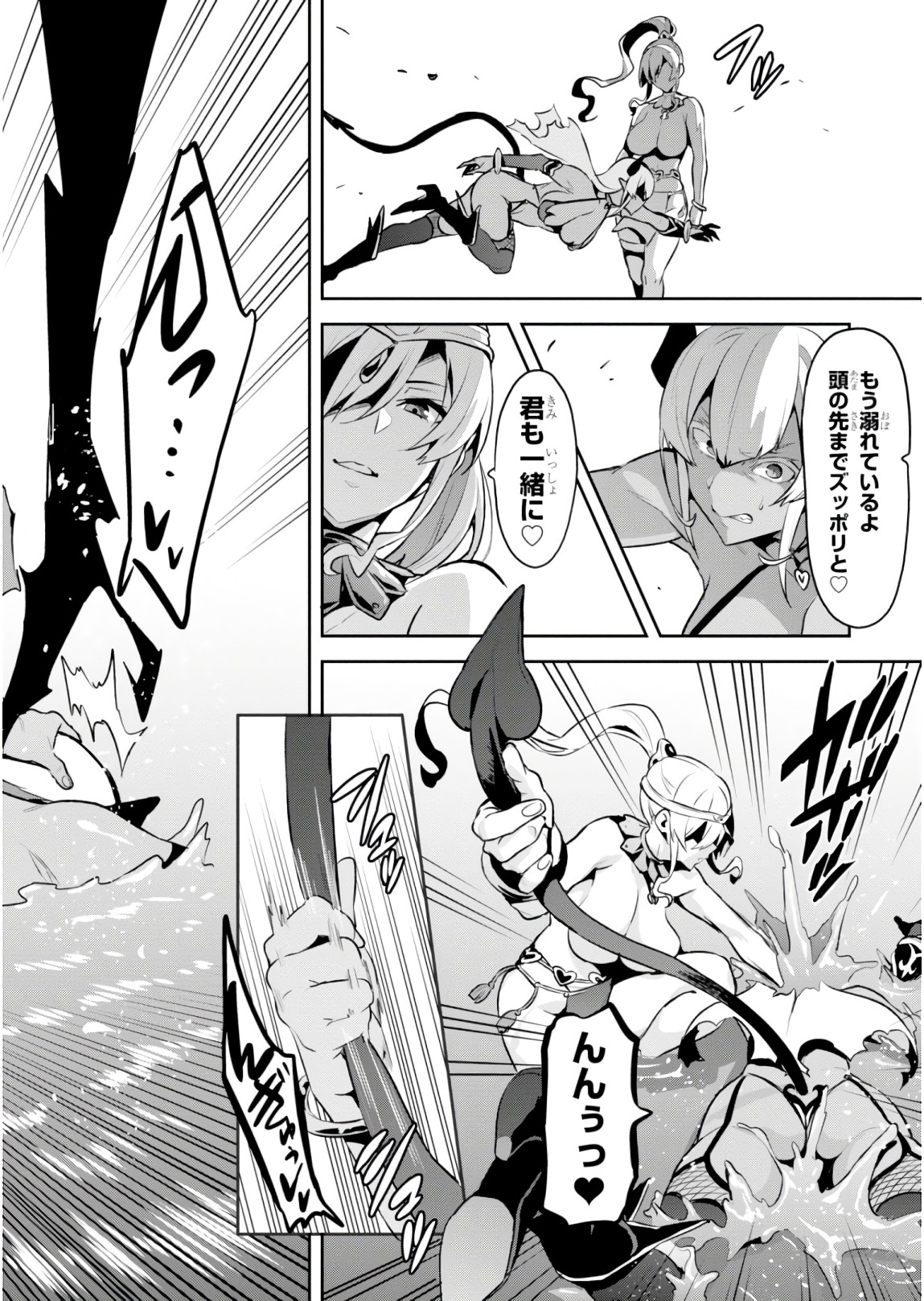 MAKEN-KI! - raw - Chapter 117 - https://jpdd.ccdd.to/JPDD/makenki/93813/td10kcnr1o5.jpg