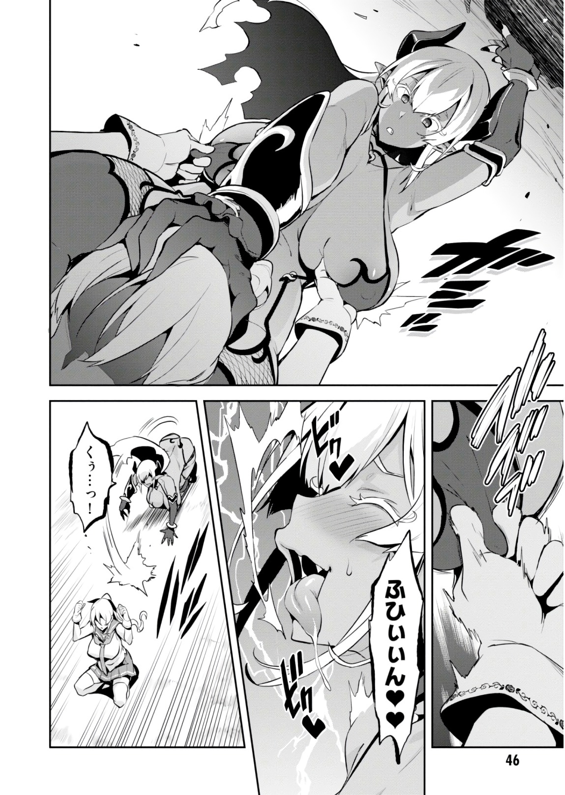 MAKEN-KI! - raw - Chapter 116 - https://jpdd.ccdd.to/JPDD/makenki/93814/q0ucfkswyeq.jpg