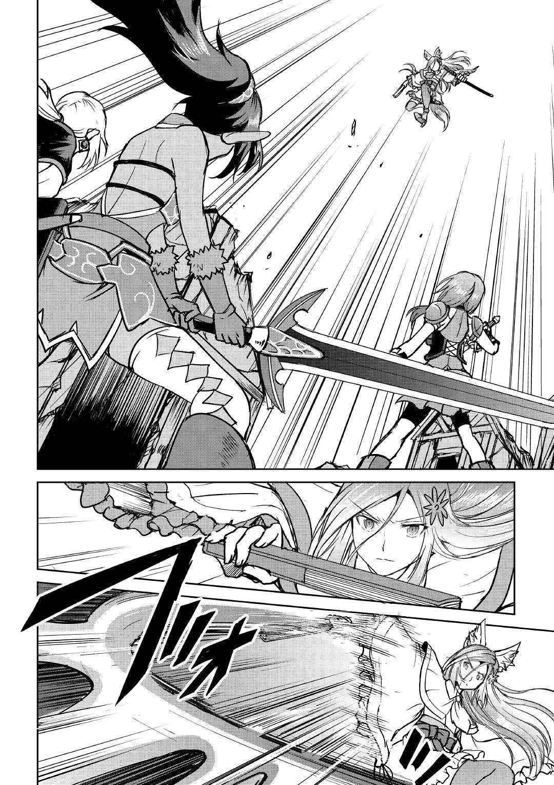 MAKEN NO DAYDREAMER - raw - Chapter 37 - https://jpdd.ccdd.to/JPDD/makennodaydreamer/103058/f5i0fuihex3.jpg