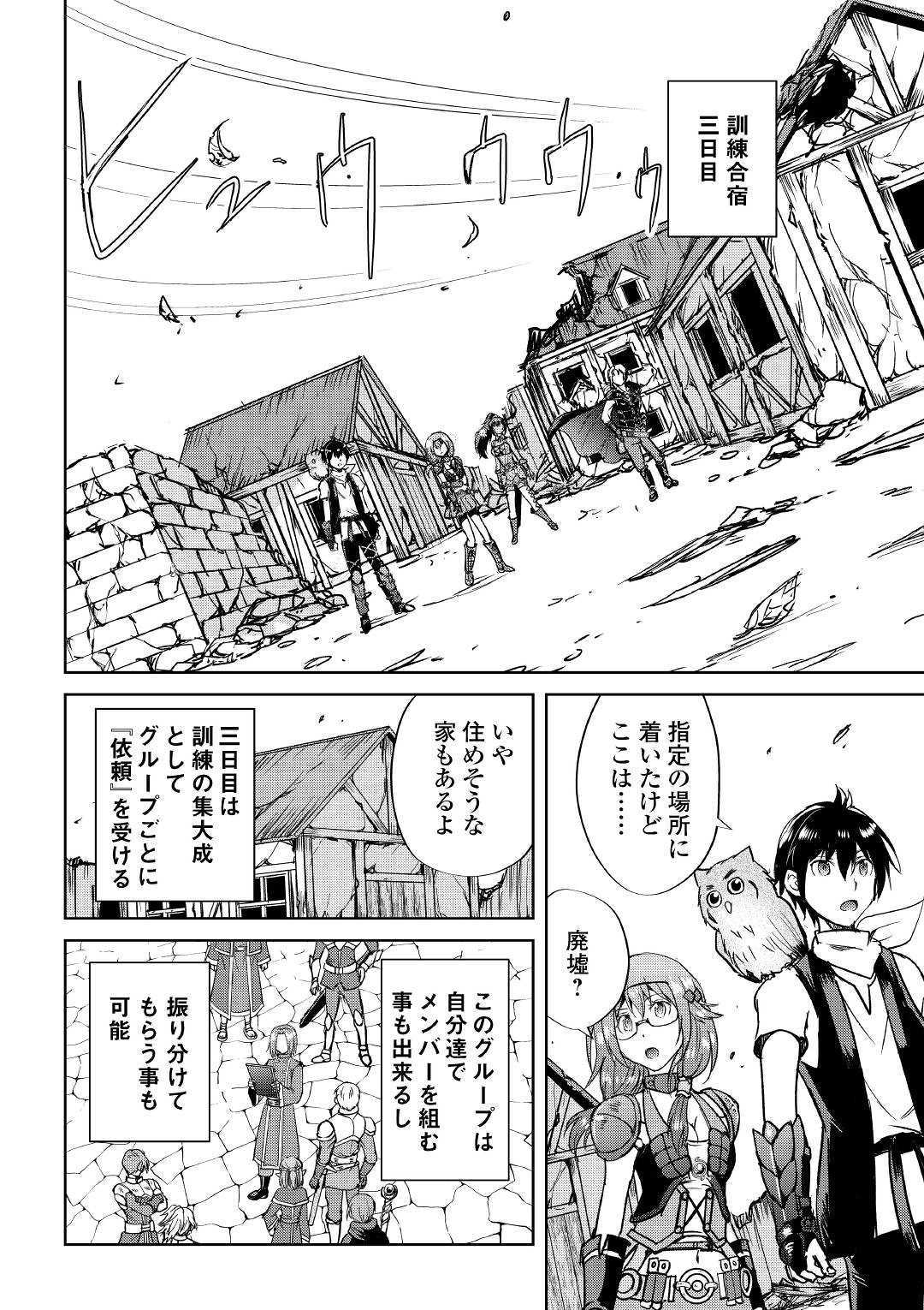 MAKEN NO DAYDREAMER - raw - Chapter 37 - https://jpdd.ccdd.to/JPDD/makennodaydreamer/103058/ijmjypeb1ms.jpg