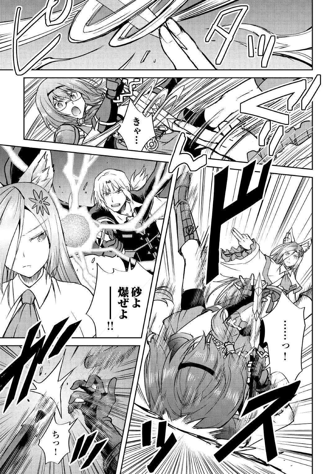 MAKEN NO DAYDREAMER - raw - Chapter 37 - https://jpdd.ccdd.to/JPDD/makennodaydreamer/103058/ktjcebxyl53.jpg