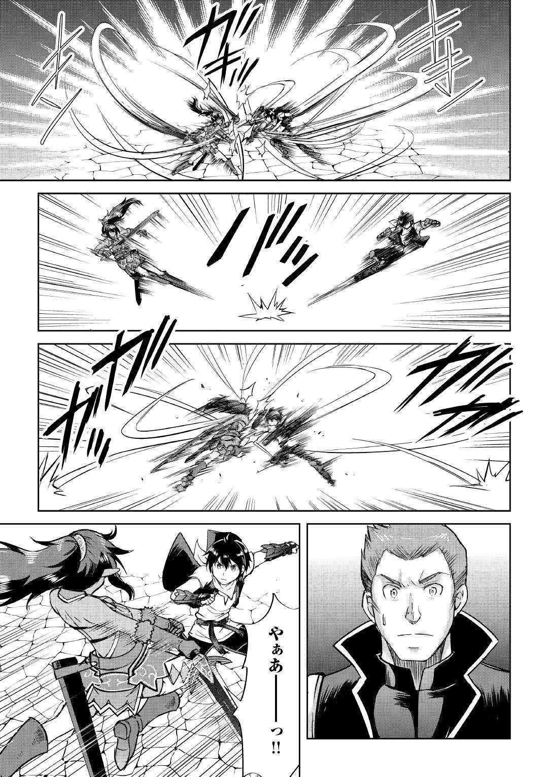 MAKEN NO DAYDREAMER - raw - Chapter 37 - https://jpdd.ccdd.to/JPDD/makennodaydreamer/103058/kxtmta5oqrm.jpg