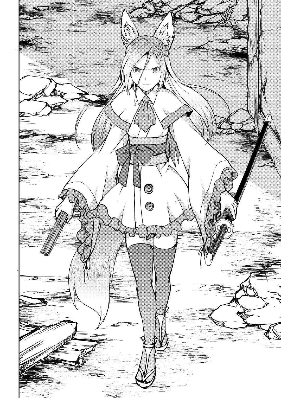 MAKEN NO DAYDREAMER - raw - Chapter 37 - https://jpdd.ccdd.to/JPDD/makennodaydreamer/103058/mynetaml1hy.jpg
