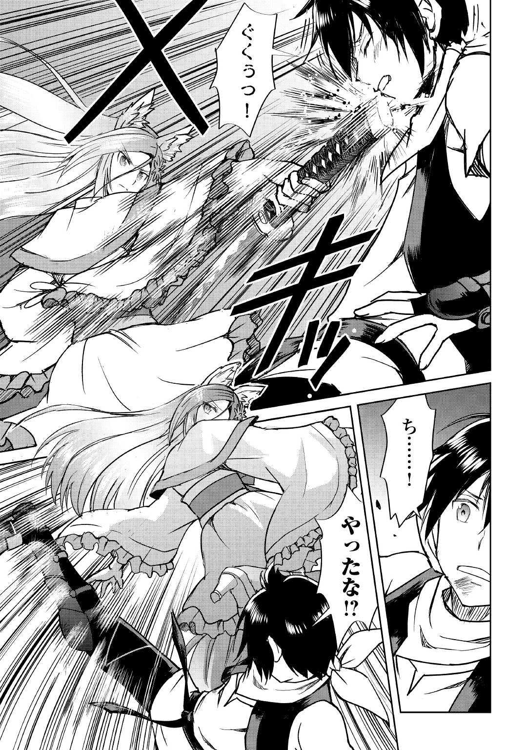 MAKEN NO DAYDREAMER - raw - Chapter 38 - https://jpdd.ccdd.to/JPDD/makennodaydreamer/105588/ahmtz5nqdfs.jpg
