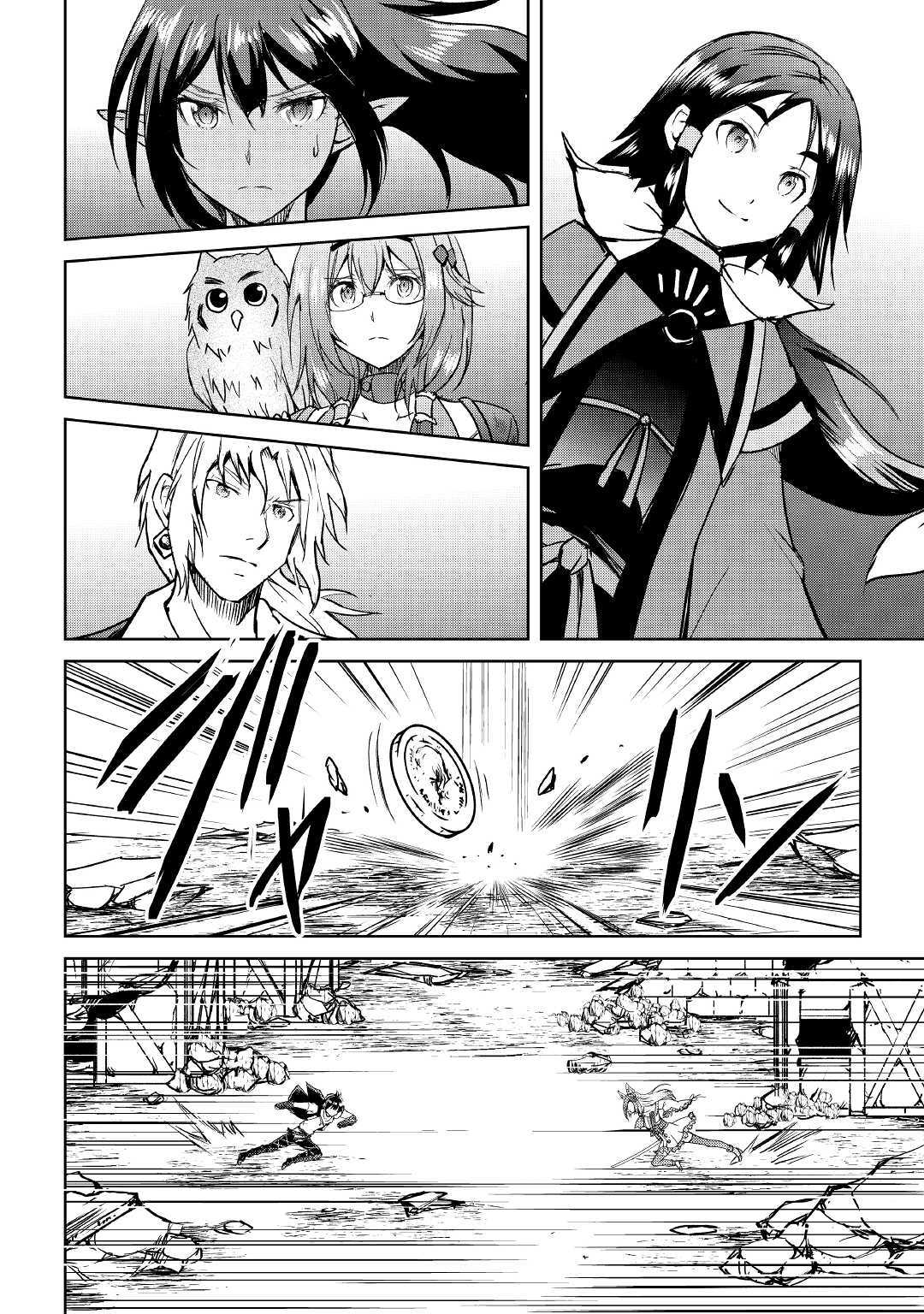 MAKEN NO DAYDREAMER - raw - Chapter 38 - https://jpdd.ccdd.to/JPDD/makennodaydreamer/105588/ay2u3wstcqk.jpg