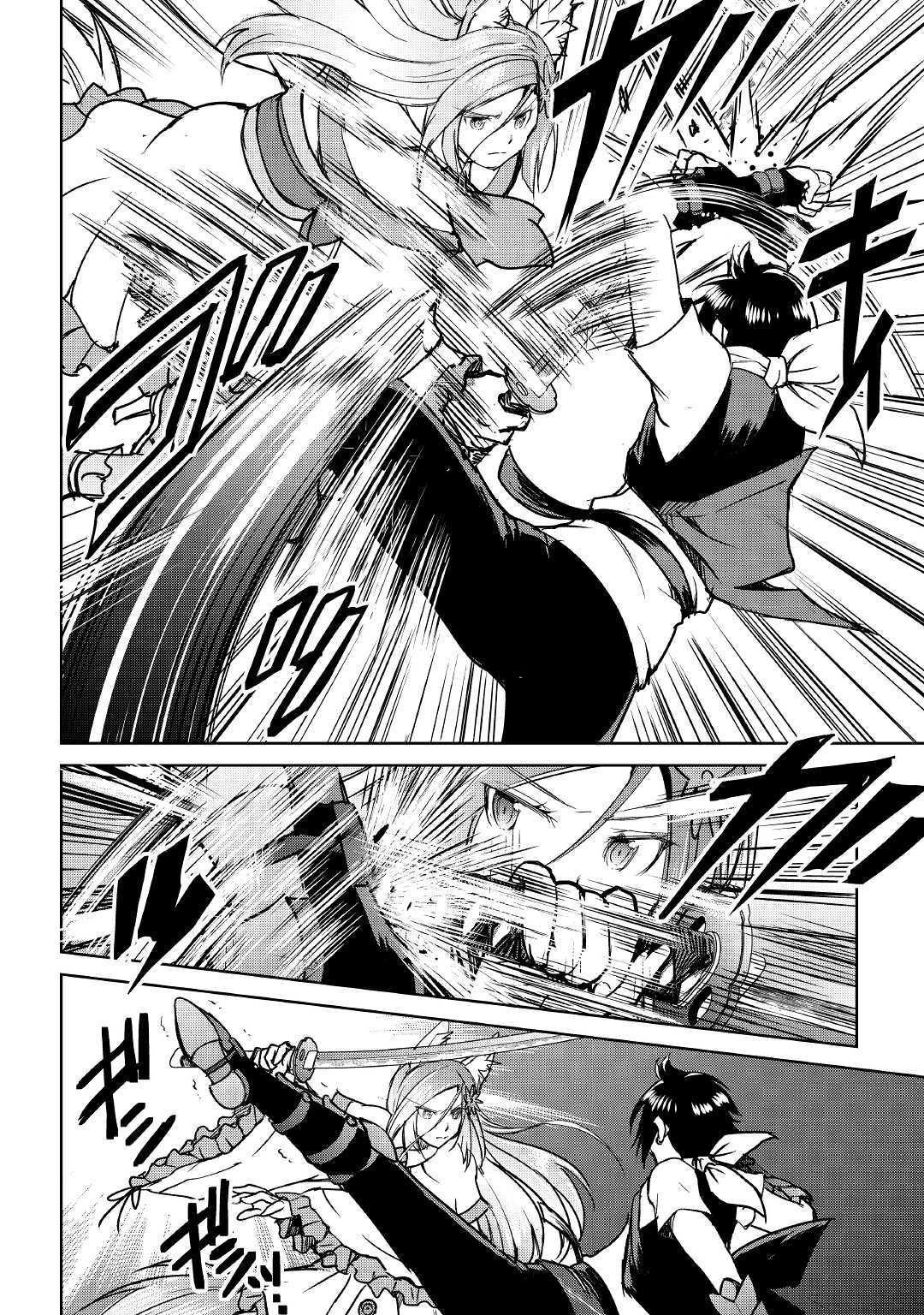 MAKEN NO DAYDREAMER - raw - Chapter 38 - https://jpdd.ccdd.to/JPDD/makennodaydreamer/105588/kpgd1nnqcdy.jpg