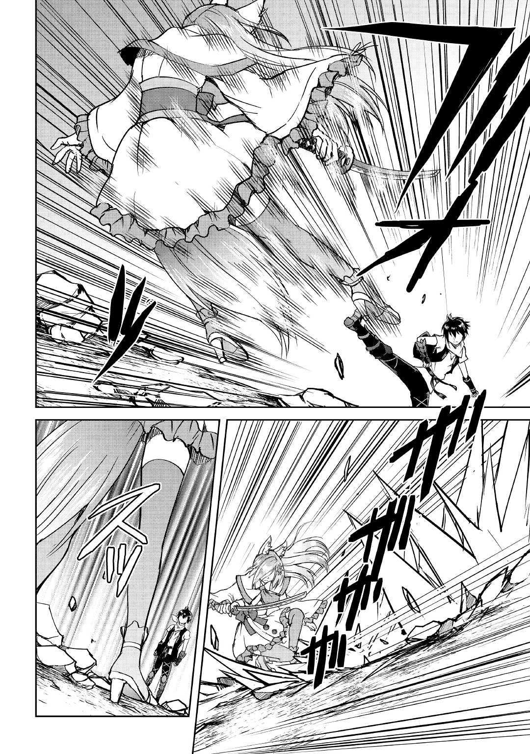 MAKEN NO DAYDREAMER - raw - Chapter 38 - https://jpdd.ccdd.to/JPDD/makennodaydreamer/105588/lirkfkemn00.jpg