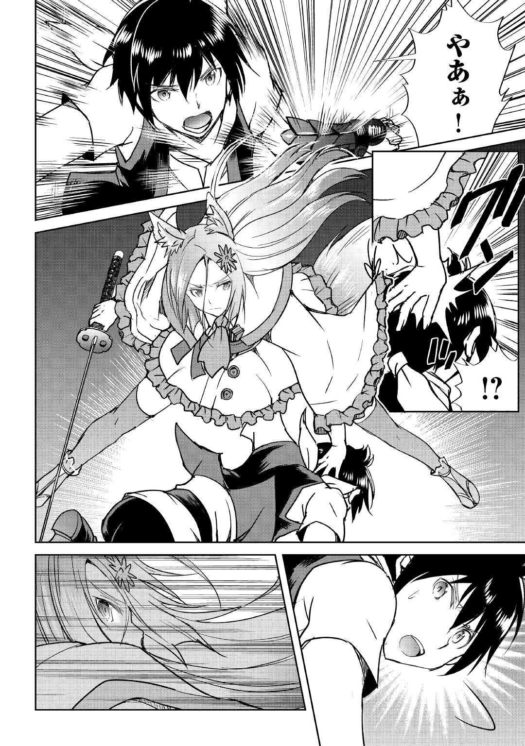 MAKEN NO DAYDREAMER - raw - Chapter 38 - https://jpdd.ccdd.to/JPDD/makennodaydreamer/105588/n03jlpeuz3d.jpg