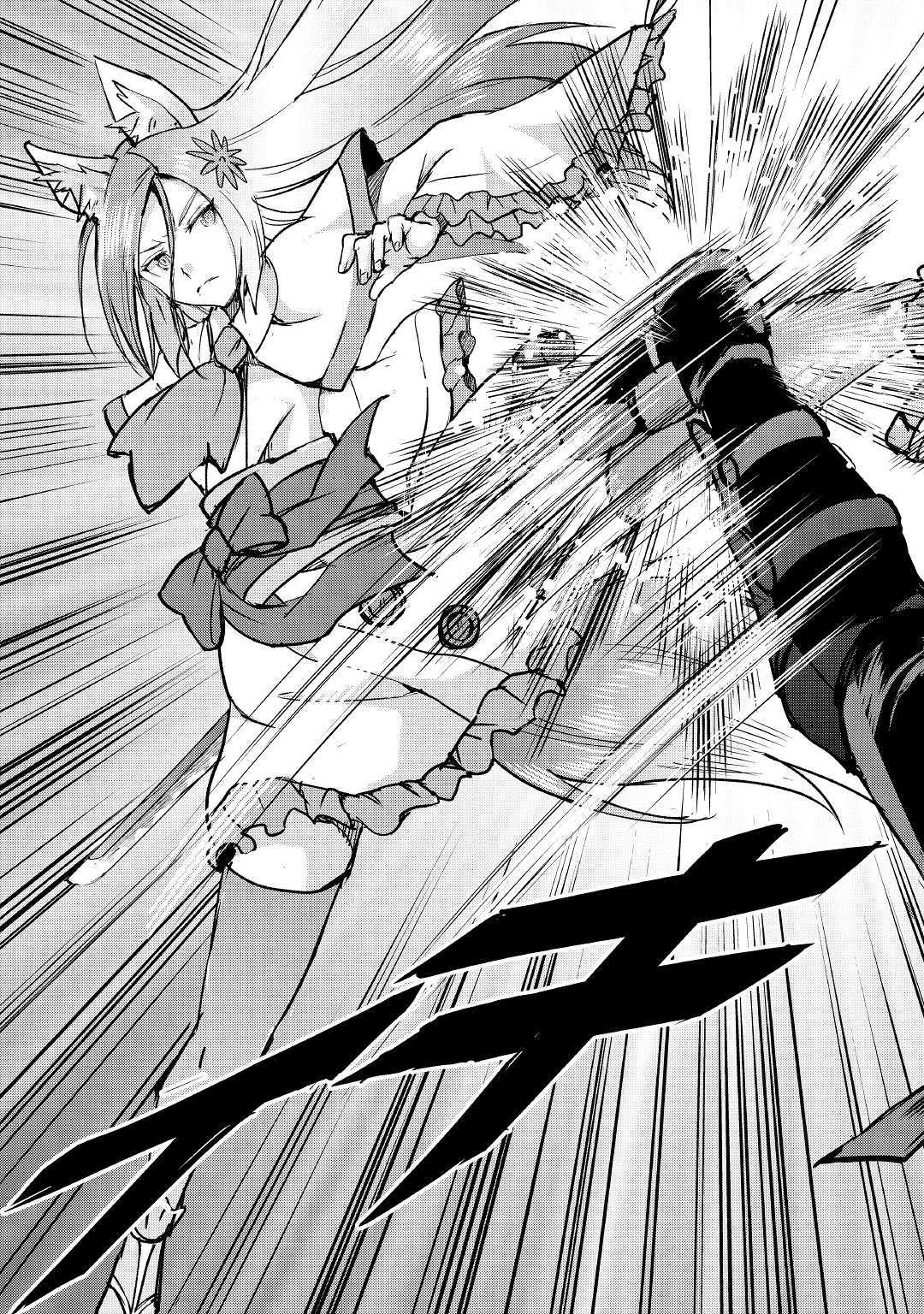 MAKEN NO DAYDREAMER - raw - Chapter 38 - https://jpdd.ccdd.to/JPDD/makennodaydreamer/105588/qfpovcvpodo.jpg