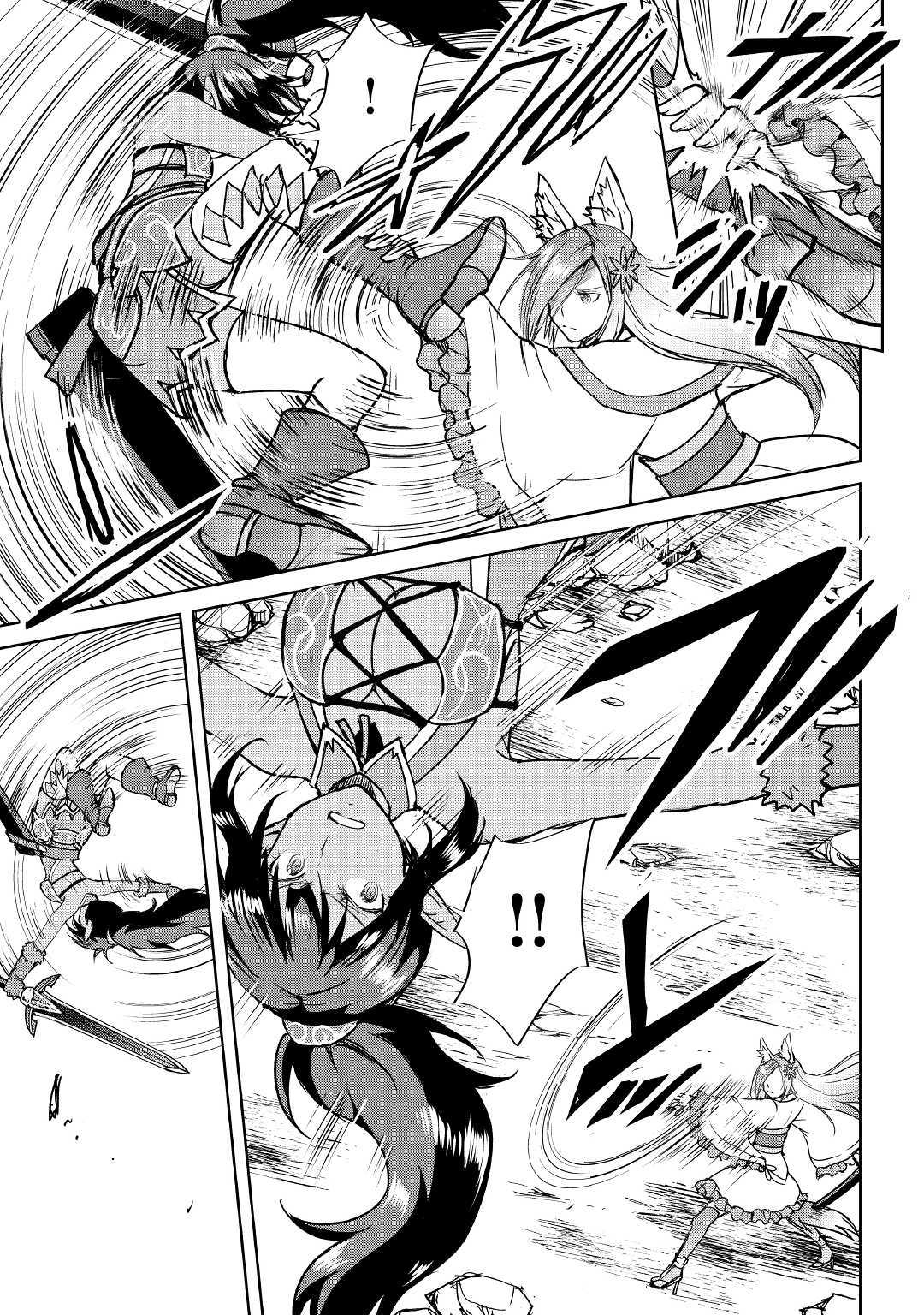 MAKEN NO DAYDREAMER - raw - Chapter 38 - https://jpdd.ccdd.to/JPDD/makennodaydreamer/105588/yfoinwigpm5.jpg