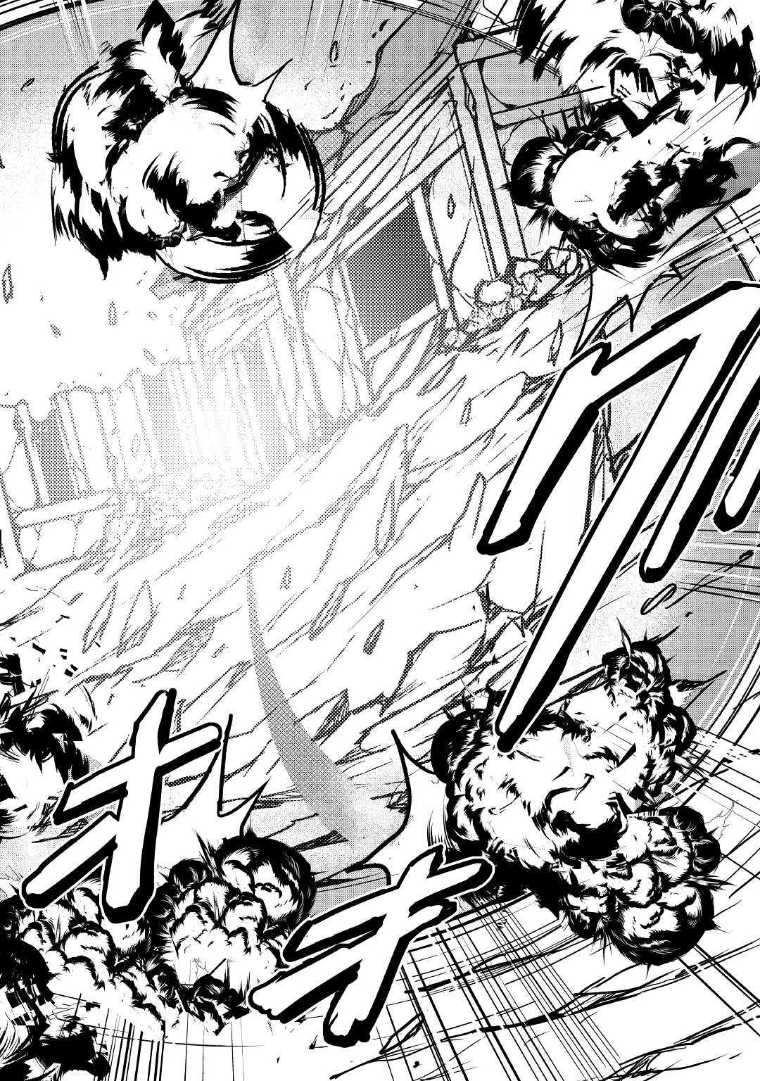 MAKEN NO DAYDREAMER - raw - Chapter 39 - https://jpdd.ccdd.to/JPDD/makennodaydreamer/107252/5t4jkd12onz.jpg
