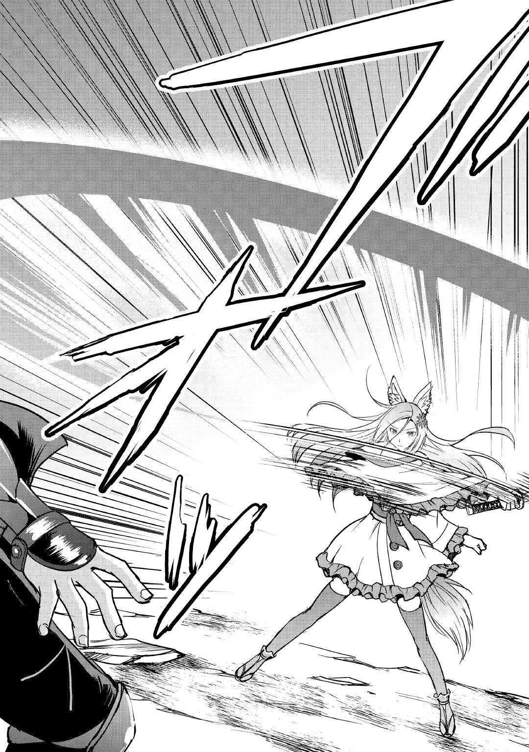 MAKEN NO DAYDREAMER - raw - Chapter 39 - https://jpdd.ccdd.to/JPDD/makennodaydreamer/107252/b1bg0kj3g25.jpg
