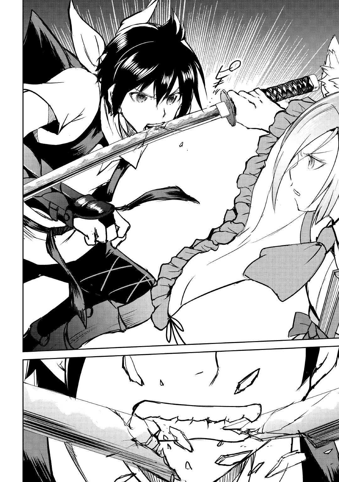 MAKEN NO DAYDREAMER - raw - Chapter 39 - https://jpdd.ccdd.to/JPDD/makennodaydreamer/107252/idedug4r45d.jpg