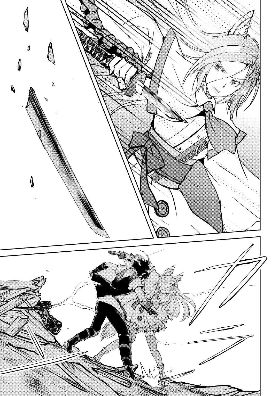 MAKEN NO DAYDREAMER - raw - Chapter 39 - https://jpdd.ccdd.to/JPDD/makennodaydreamer/107252/ildyjwqhpxv.jpg