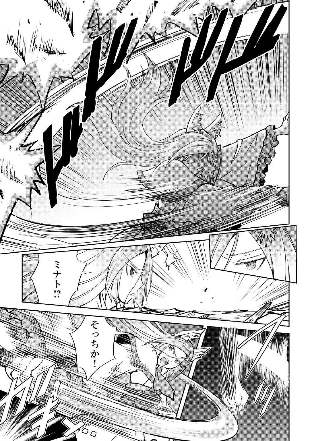 MAKEN NO DAYDREAMER - raw - Chapter 39 - https://jpdd.ccdd.to/JPDD/makennodaydreamer/107252/kwlshhy4fc1.jpg