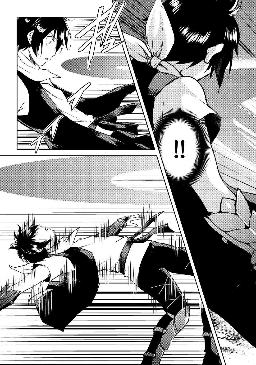 MAKEN NO DAYDREAMER - raw - Chapter 39 - https://jpdd.ccdd.to/JPDD/makennodaydreamer/107252/xc0vmhzlra5.jpg